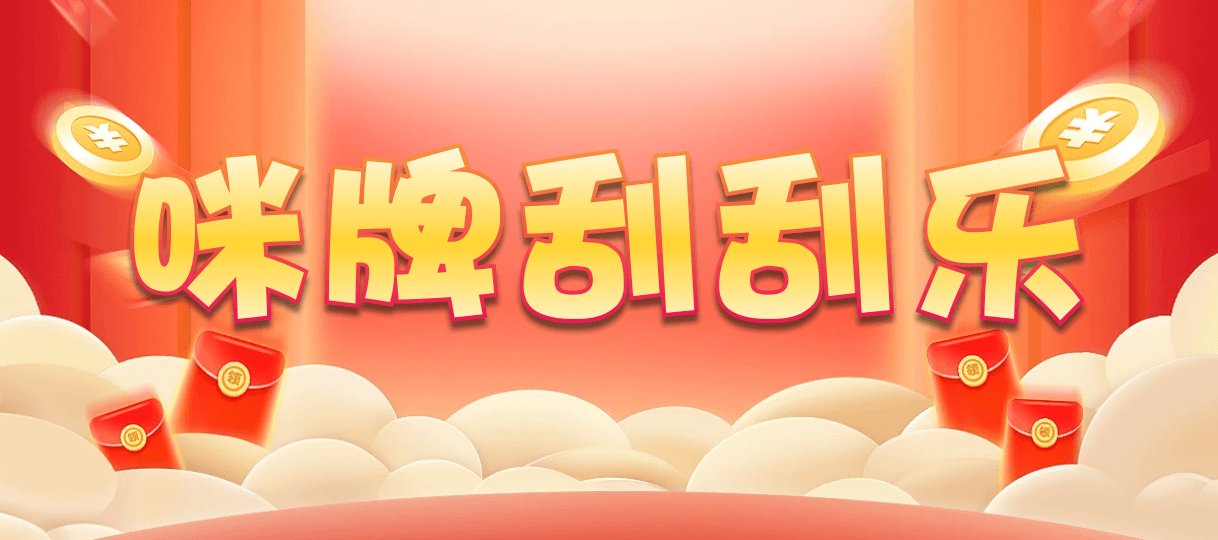 加拿大28,杀组,深空算法,加拿大在线,2.8咪牌结果,加拿大咪牌刮刮结果,加拿大pc走势预测,PC加拿大2.8预测结果,加拿大预测pc2.8咪牌,加拿大2.8在线开奖结果预测,结果分析加拿大官网数据